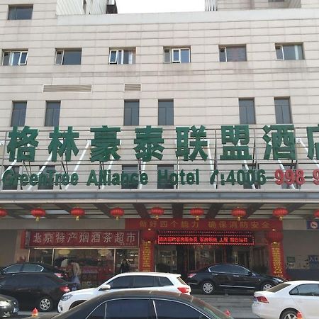 Greentree Alliance Beijing West Railway Station Zhanqian North Square Hotel Luaran gambar